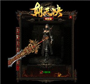 老天龙八部私服发布网